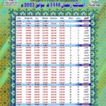 WhatsApp Image 2025-02-27 at 21.14.12