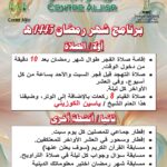 WhatsApp Image 2024-03-02 at 18.45.21