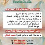 WhatsApp Image 2024-03-02 at 18.45.22