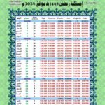 WhatsApp Image 2024-03-02 at 18.45.23