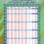 WhatsApp Image 2026-02-17 at 23.23.50