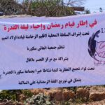 panier-alimentaire-ramadan-1444-2023-centre-aljisr-canada-montreal-quebec-3