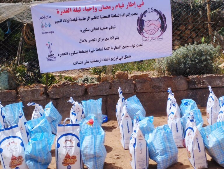 Paniers alimentaires Ramadan 1444 – 2023