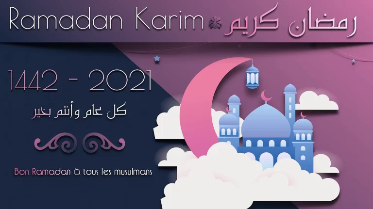 Ramadan 2021-1442 رمضان